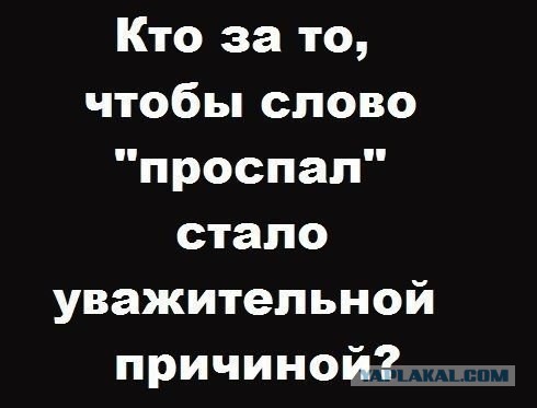 Смешные картинки