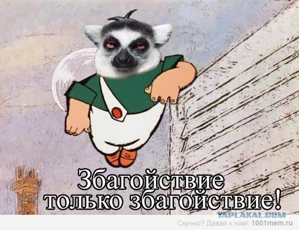 Веселые картинки