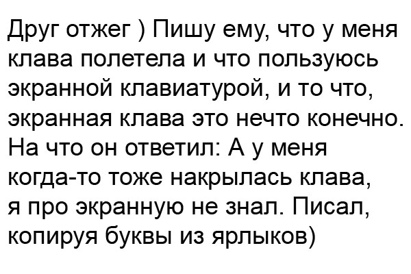 Комментарии из соцсетей на воскресенье