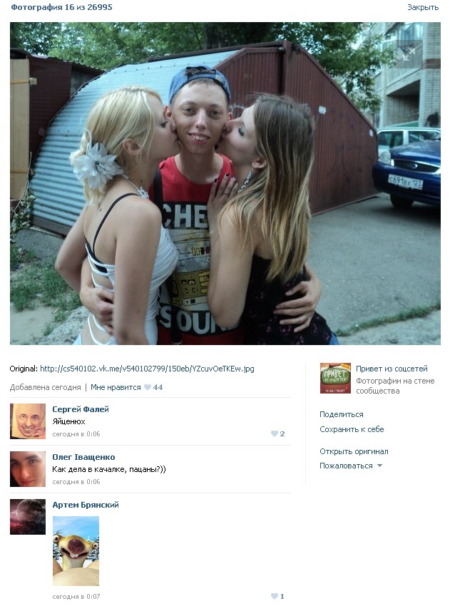 Ужасы и приколы из соцсетей 18+