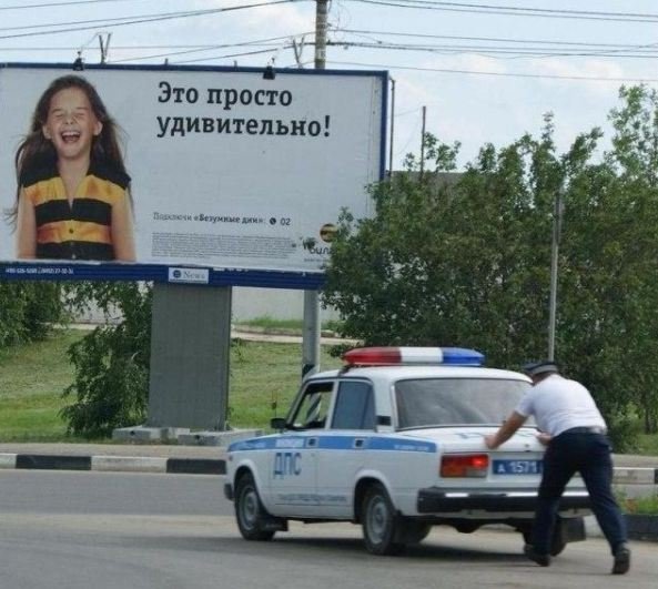 Народный креатив и маразмы