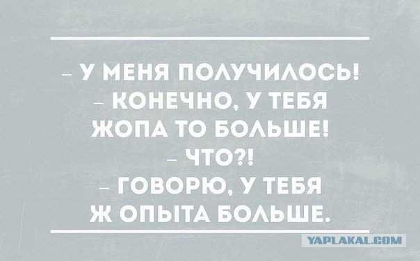 Смешные картинки