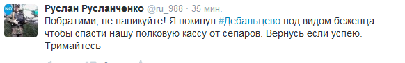 Перемирие кончилось, едва начавшись.