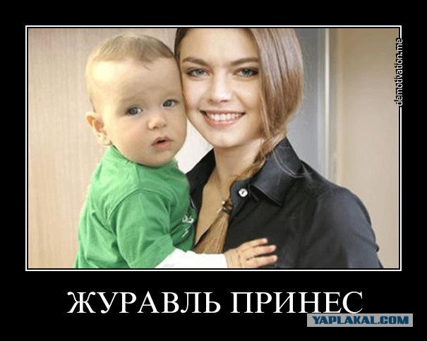 Пресса пишет о прибавлении в семье Кабаевой