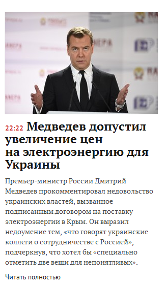 Тонкая подколка от Лента.ру