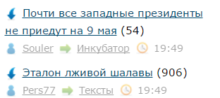Почти все западные президенты не приедут на 9 мая