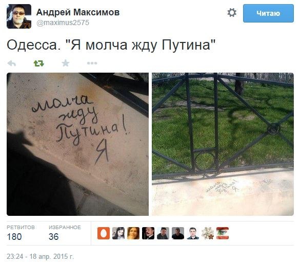 Перемирие кончилось, едва начавшись. Часть 7
