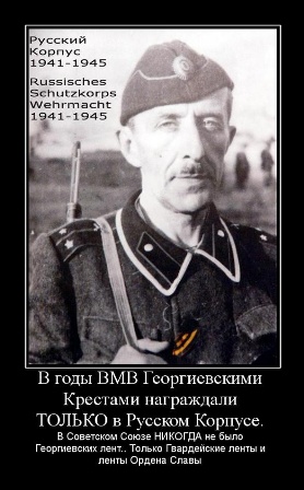 Знамя Победы