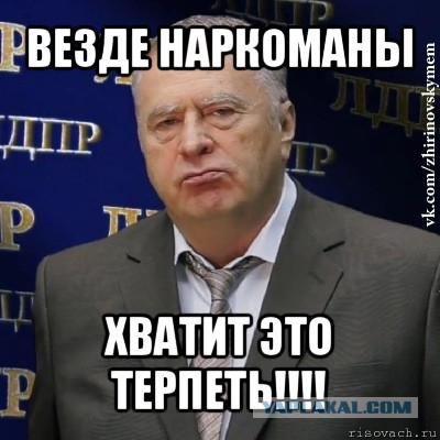 Деревня растаманов.