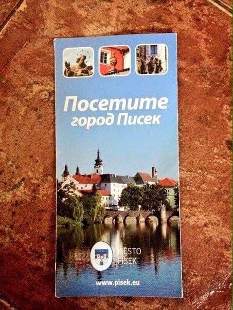Хочу такую же сосалку себе 12