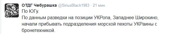 Перемирие кончилось, едва начавшись. Часть 12