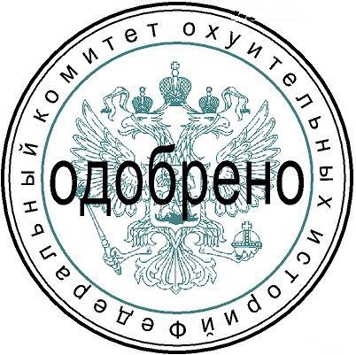 Немец заработал €56 млн. на сжигании санкционки