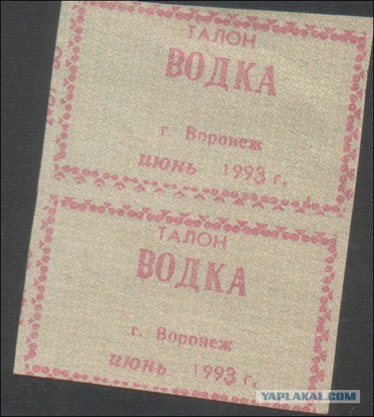 «Привет из 90-х»