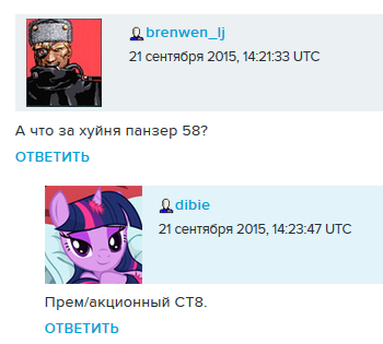 Wargaming 27