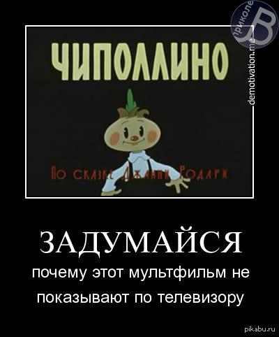 Про метро
