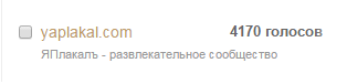ЯП получил Премию Рунета 2015