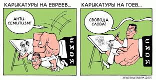 Шарли Эбдо: "Смешные карикатуры на теракт будут!"