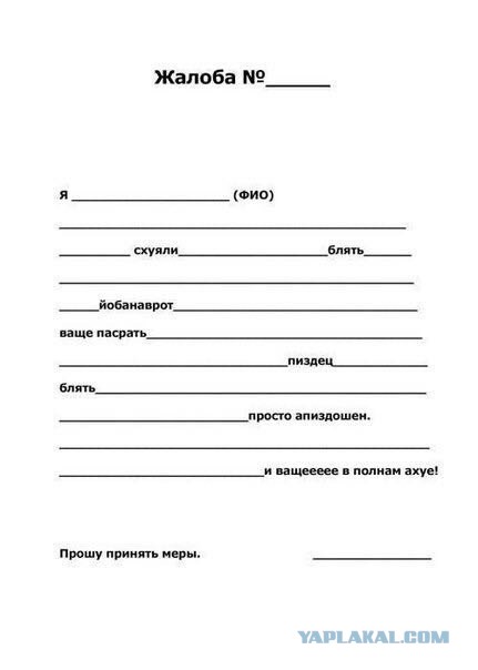 Лох ли я? или так и надо