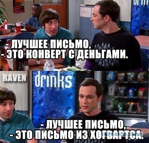 Веселые картинки