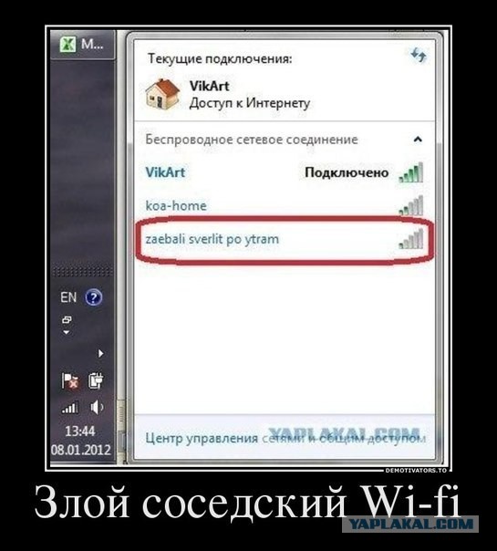 Злые шутки или минутка сарказма на ЯП-е, 16+