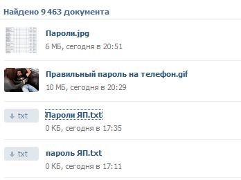 Уж сколько раз твердили миру
