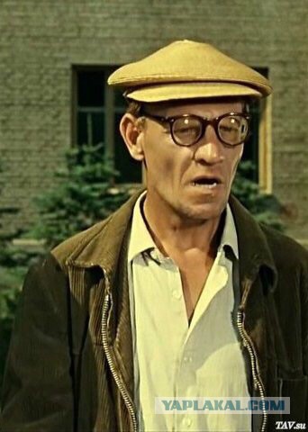 Про меркантильных баб