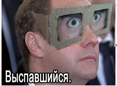 Попал в атмосферу