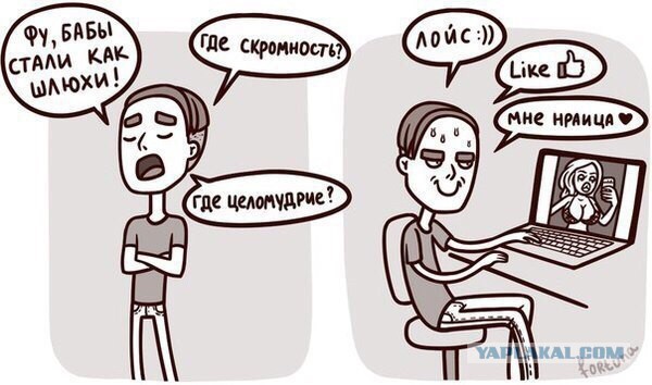 О женском...с юмором..