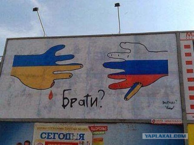 Как я на Украину съездил