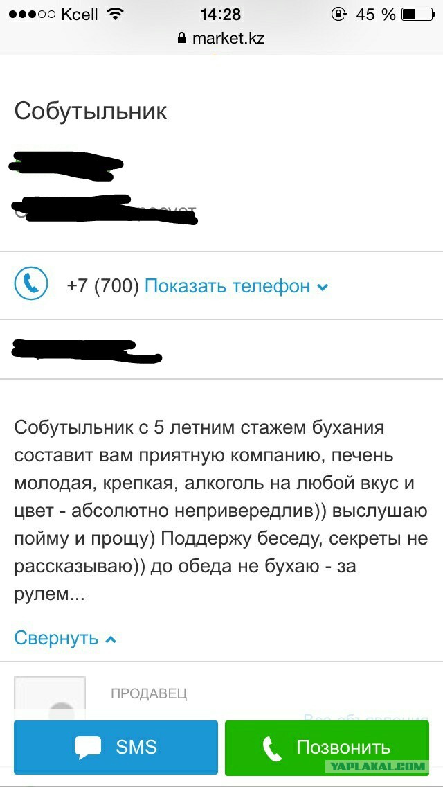Давно я не встречал такого количества ленивых ...