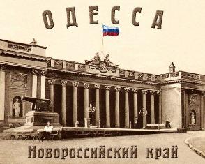 2 мая в Одессе. Куликово поле. Прямая трансляция