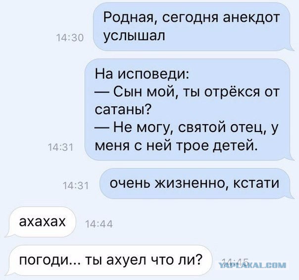 Смешные СМС и комменты