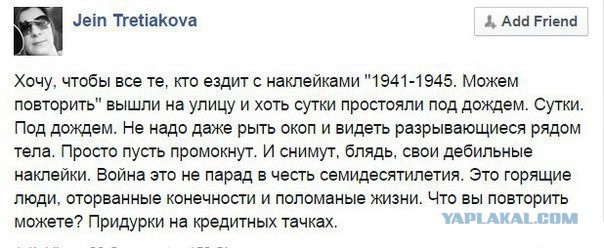 Ужасы и приколы из соцсетей 18+