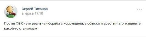 Полет над гнездом сумасшедшего губернатора (Борца с ЦРУ Н.И. Меркушкина)