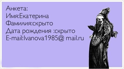 Девушки шутят или "девочки тоже умеют в юмор!"