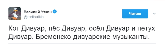 Чемпионат мира 2018. Отборочный раунд.