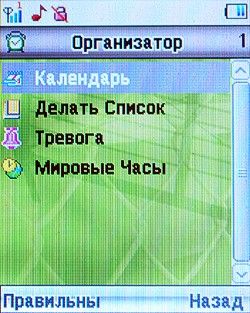Кейтайская мобилка