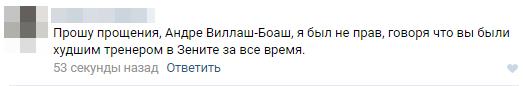 Футбол Чемпионат России 2016-17. Кубок России,РФПЛ,ФНЛ. Часть 12