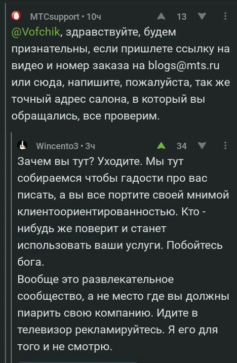 Смешные комментарии из социальных сетей 19.05.2017