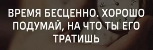 Прямо в точку
