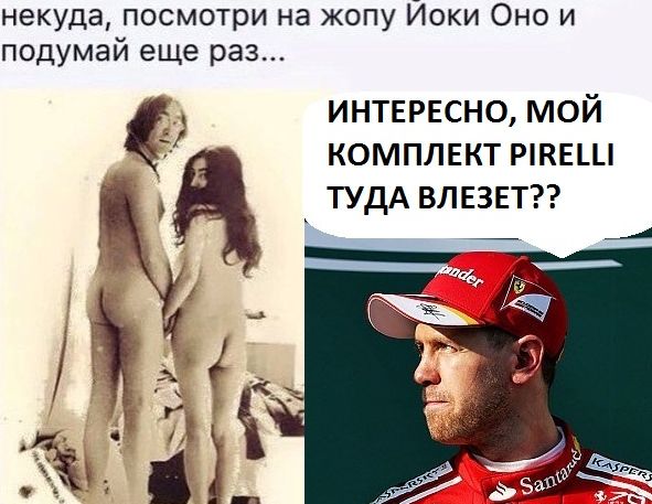 Формула 1. Сезон 2017. Часть 4