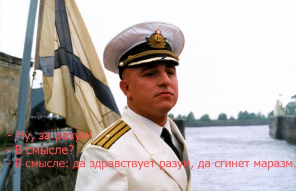 Пенопластовая мина