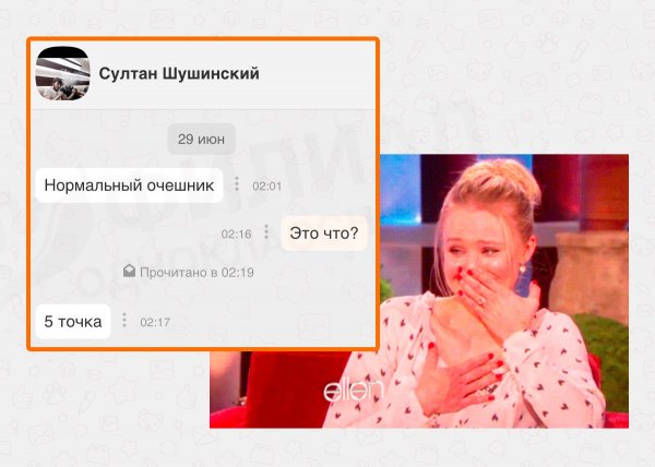 Деграклассники - 7