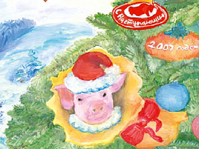 Мясокомбинат глазами детей