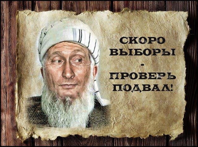 Путин назвал терактом взрыв в Петербурге