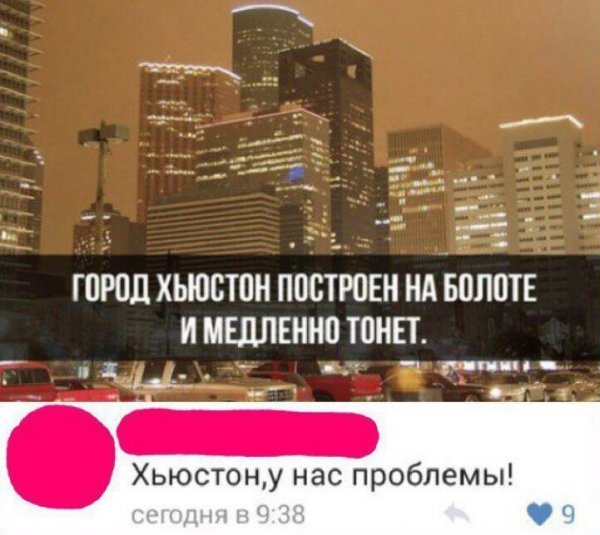 Нестандартный юмор