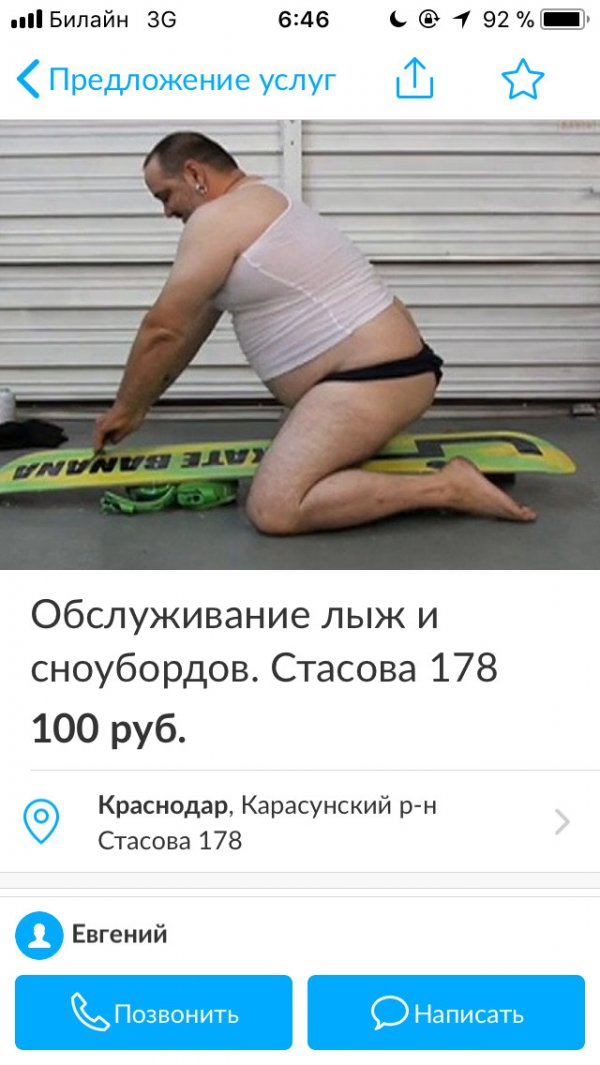 Нестандартный юмор