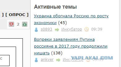 Вопреки заявлениям Путина россияне в 2017 году продолжили нищать