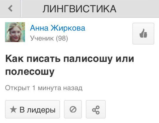 Подеградируем после рабочей недели