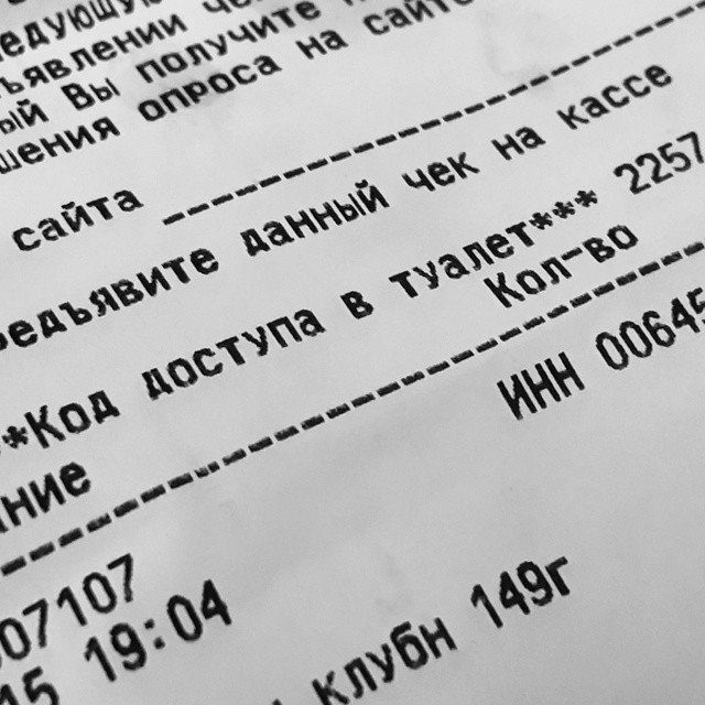 Вот, что значит "настоящий жмот"
